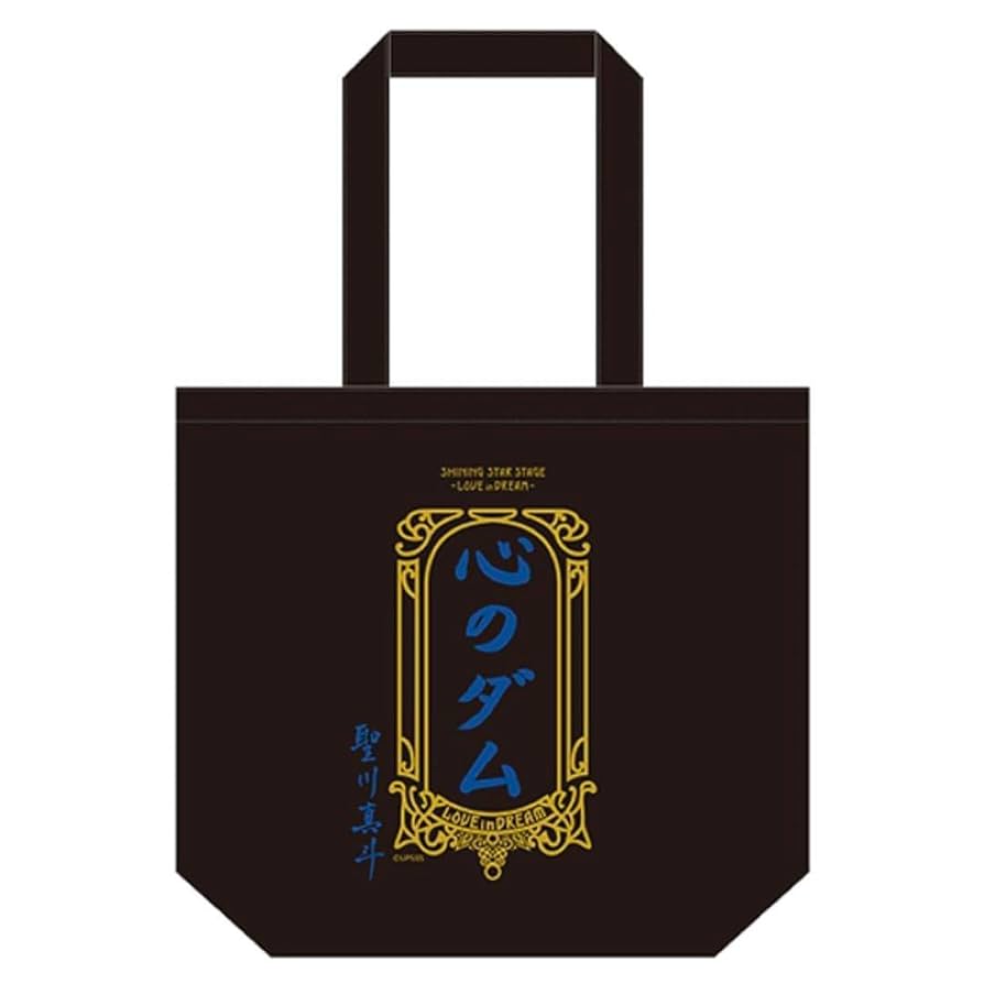 UVERworld 真太郎サイン入りトートバッグ ドラムスティック2本セット UVERworld 真太郎サイン入りトートバッグ ドラムスティック2本セット